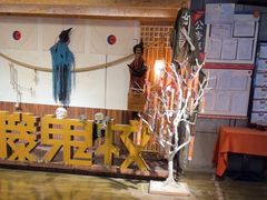 -长藤鬼校(龙翔店)