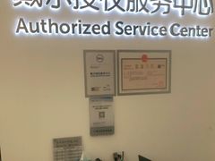 -戴尔DELL电脑官方店·售后维修服务站