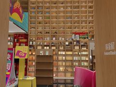 -上海书城(福州路店)