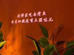 -解家河南菜(金水路店)