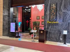 -金海湾嘉华度假酒店·海天阁中餐厅