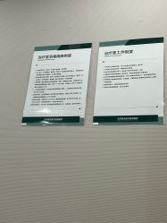 -LIHER北京丽合医疗美容医院