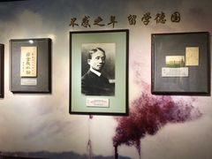 -上海蔡元培故居陈列馆