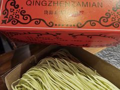 -清真·京华源铜锅涮肉(丰庆店)