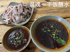 -汝萍传统蘸水菜(春华路总店)