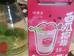 -时间仓(湘江世纪城店)
