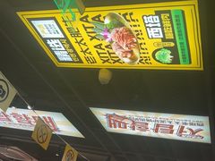 -西塔老太太泥炉烤肉(双井店)