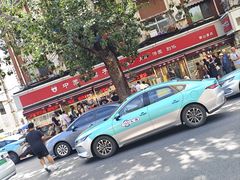 -中栗华栗子(鞍山道店)