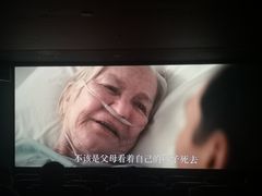 -浙影时代影城·众安广场店