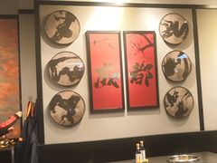 -俏媳妇火锅(宽窄巷子店)