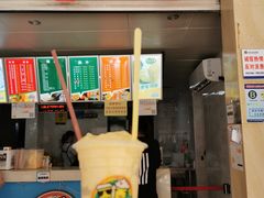 门面-有间冰室(侨港风情街店)