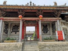 -韩城古城
