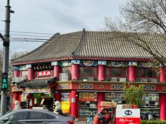 -白魁老号饭庄(交道口店)