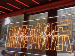 -鸣记脆皮烤鱼·海鲜烤鱼(三八广场店)