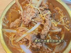 -米村拌饭(银泰中心店)