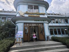 -伏尔加庄园米尼阿久尔餐厅