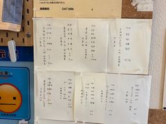 -Radar Coffee(思南路店)