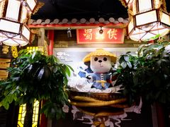 -蜀大侠火锅(森兰花园城店)