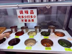 -周良天山牛杂城(天山路总店)