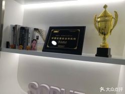 -索菲医疗整形美容