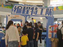 -童程童美少儿编程乐高机器人(世纪都会校区)