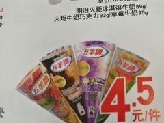 -7-11便利店(连城新天地店)