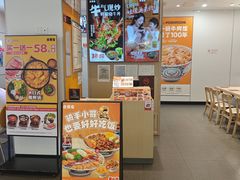 -吉野家(回龙观同成街店)