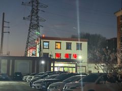 -裕德隆清真饭庄·天津特色菜(东丽店)