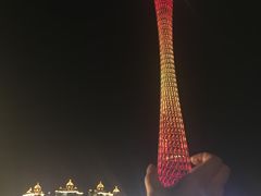 -珠江夜游广州塔·中大码头