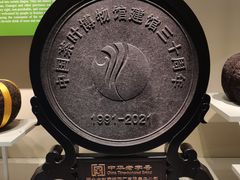 -中国茶叶博物馆(双峰馆区)