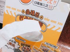 -元气寿司(环球港店)