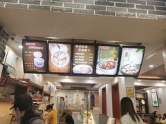 -冰神糖水铺(国贸中心店)