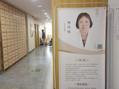 -冬日中医馆(枋湖店)