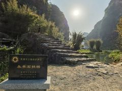 -英西峰林·洞天仙境