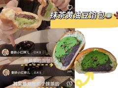 -新侨三宝乐面包店(崇文门店)
