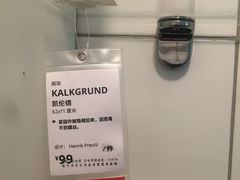 -宜家家居(哈尔滨商场店)