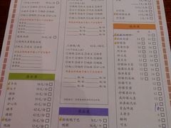 菜单-陈光记烧腊(长寿路店)