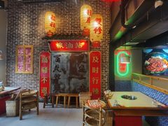 -山悦里 山野·鲜火锅(罗斯福广场店)