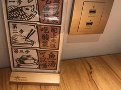 -太二酸菜鱼(正大广场店)
