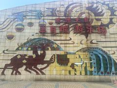 -顺德大良半月城游乐场