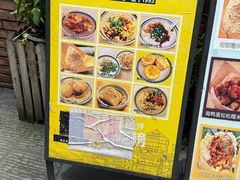 -正南齐北·老街糯米团(洪崖洞店)