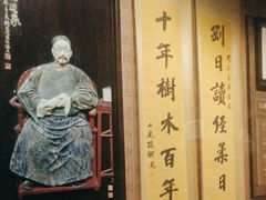 -温州博物馆