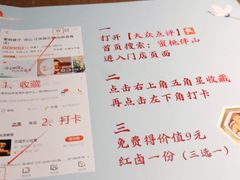 -蜜桃餐厅·伴山(绿宝广场店)