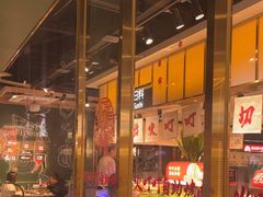 -火叮叮自助烤肉·现切牛肉(茂业店)