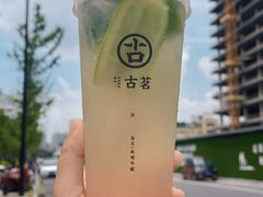 -古茗(萧山宝龙广场店)