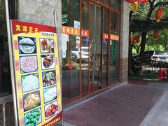 -宾湖农庄·农场特色(太湖龙之梦店)