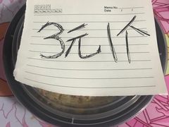 -六本目日式料理(珊瑚沙家园店)