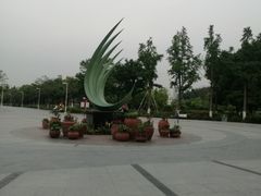 -白塘生态植物园