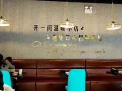 -鱼酷活鱼烤鱼(昆明路店)