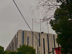 -江苏省美术馆(长江路新馆)